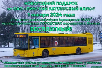 Приметы на 1 января: что можно и нельзя делать в первый день года — Секрет  фирмы