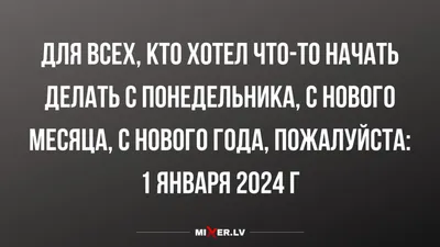 С добрым утром, с 1 января ☕🥳🎄 #открытки #сдобрымутром #с1января #по... |  TikTok