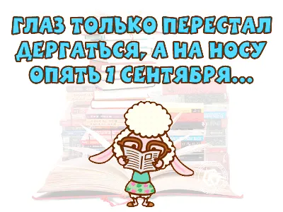 В Минтруде разъяснили, как получить выходной 1 сентября - Российская газета