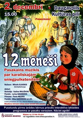 раскраска 12 месяцев подснежники в стиле Детский, Персонажи на