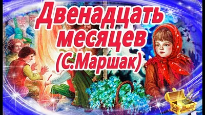 Двенадцать месяцев: истории из жизни, советы, новости, юмор и картинки —  Все посты, страница 3 | Пикабу