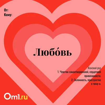 Постер \"Love is / Любов це...\" с фото на День святого Валентина / 14 февраля/  день влюбленных А3+рамка - (ID#1336136250), цена: 390 ₴, купить на Prom.ua