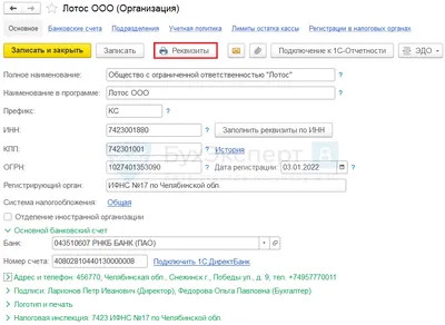 Разработка на 1С любой сложности