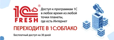 Как в \"1С:Рознице\" и \"1С:УНФ\" добавить характеристику для товара? ::  Отвечает специалист 1С