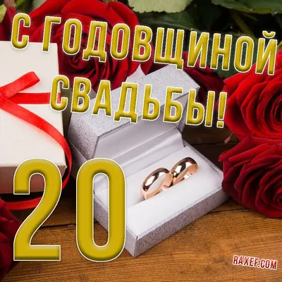 Набор диплом с медалями \"Годовщина свадьбы 20 лет\" - Магазин приколов №1