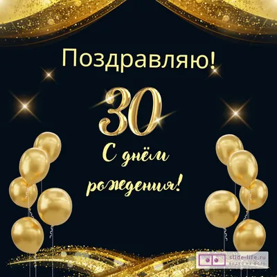 Лента | 30 лет радости в каждой покупке!