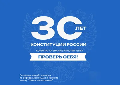 Торт На Юбилей 30 Лет (На Заказ) Купить С Доставкой В Москве!