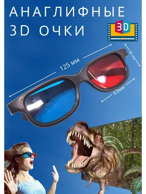 3d Очки Вектор Иллюстрации Плоский Пара 3d Очков Излеяется На Белом Фоне —  стоковая векторная графика и другие изображения на тему Белый - iStock