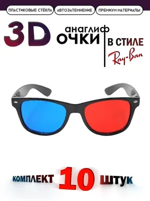 3D-альбом для раскрашивания, Kid`s Fantasy, 3D-очки в комплекте, в  ассортименте - купить в интернет-магазине Fix Price в г. Москва по цене 149  ₽