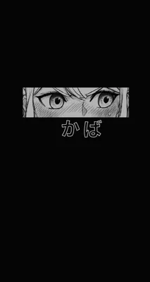 Black and white anime wallpaper | Надписи в стиле граффити, Неоновые  изделия, Страшные лица