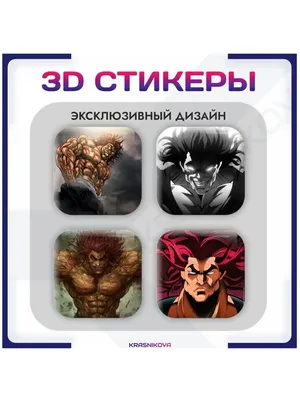 3D наклейка аниме Клинок рассекающий демонов \"Ренгоку\"/ 3Д стикер на телефон  / - купить с доставкой по выгодным ценам в интернет-магазине OZON  (829639286)