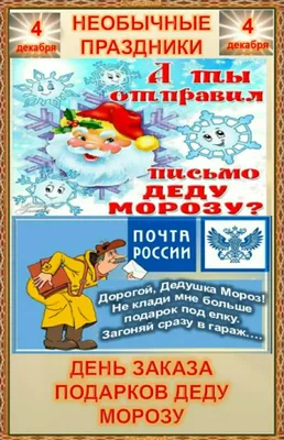 4 декабря православные верующие отмечают праздник Введения во храм  Пресвятой Богородицы - ОРТ: ort-tv.ru