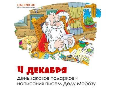 Введение во храм Пресвятой Богородицы 2023: божественные открытки и  поздравления 4 декабря