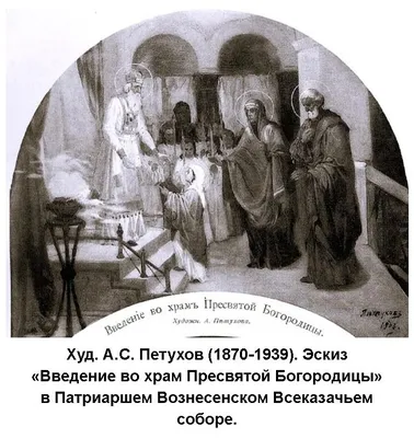 всё обо всём - Завтра – 4 Декабря 2023 г. – Понедельник • Праздник Введения  во храм Пресвятой Богородицы • Международный день объятий (International  Hug Day)53 года • День душистых носков •