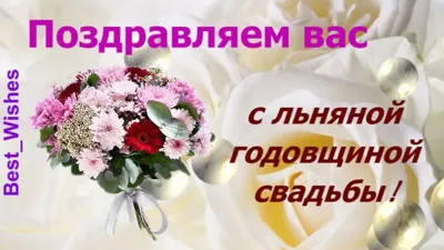 Годовщина свадьбы🤍 4 года вместе ❤️ - YouTube