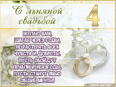 3 года — какая это свадьба, что дарить мужу, жене или друзьям на кожаную  свадьбу