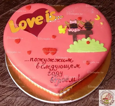 Love is... ...4 года вместе, Мем Love is - Рисовач .Ру