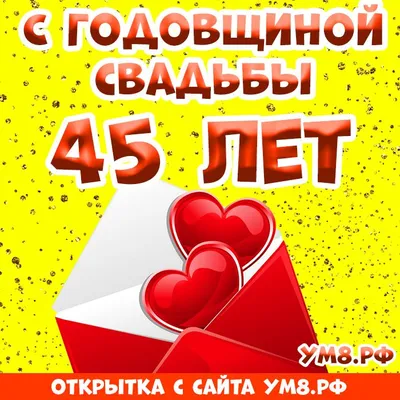 Фужеры для шампанского Подарок на сапфировую годовщину свадьбы 45 лет  купить подарок на годовщину свадьбы у производителя