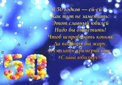 Прикольные поздравления с юбилеем 50 лет женщине - видео - YouTube