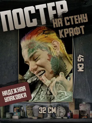 Мужские Толстовки Толстовки Мода Мода Gooba 6ix9ine 3D Печать Осень Зимняя  Толстовка Мужская Хип Хоп Одежда Рэппер Повседневная Капюшон Негабаритна От  2 346 руб. | DHgate