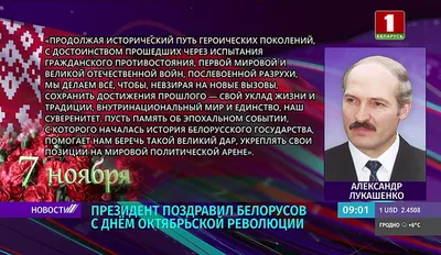 Наш праздник 7 ноября! Рожденных в СССР поздравляю! ~ Открытка (плейкаст)