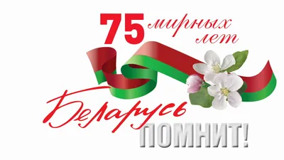 Баннер 75 лет Победы #17 заказать от 928.8руб. - ColorChita.ru