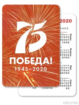 Коллекционная монета 75 лет Победы в Великой отечественной войне, цветная  модификация, 10 рублей 2020 - подарок, сувенир нумизмату, коллекционеру,  мужчине, папе - купить в интернет-магазине OZON с быстрой доставкой  (273172092)