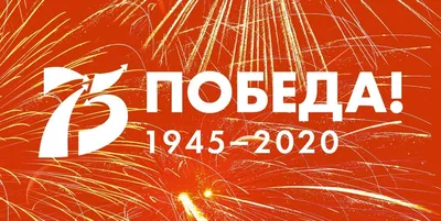 Набор 75 лет Великой Победы официальный буклет монета + жетон ММД Гознак