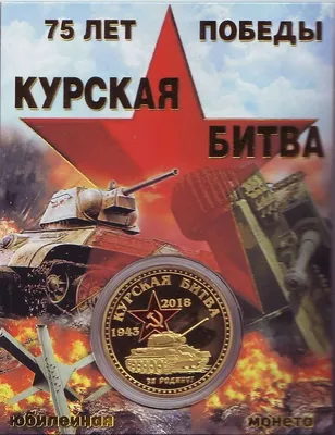 Медаль «75 лет Победы в Великой Отечественной войне 1941—1945 гг.\" вручили  ветерану Прикубанского округа Краснодара :: Krd.ru