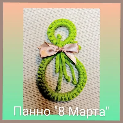 Рисунок маме на 8 марта для детей - скачать бесплатно на сайте  WishesCards.ru