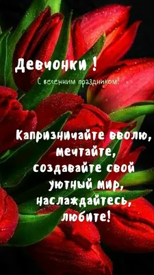 Набор писем к 8 марта Открой, когда, принцесса, 5 шт