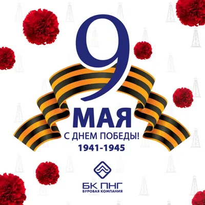 9 МАЯ. ДЕНЬ ПОБЕДЫ | mlds.ru (Молодострой)