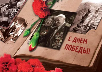 Смотрите уникальные фото, сделанные 9 мая 1945 года в станице Ленинградской  | 09.05.2023 | Ленинградская - БезФормата