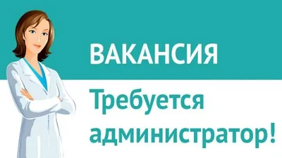 Логотип Администратора. Администратор Иконка. Иллюстрация Человека В  Пиджаке И Рубашке. Связи Пиджак И Рубашку. Клипарты, SVG, векторы, и Набор  Иллюстраций Без Оплаты Отчислений. Image 34583214