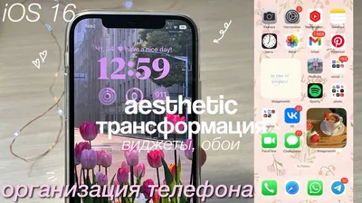 Як змінити шпалери на iPhone — служба підтримки Apple (UA)