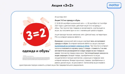 Новогодняя благотворительная акция \"Наши дети\" | Новости Беларуси|БелТА