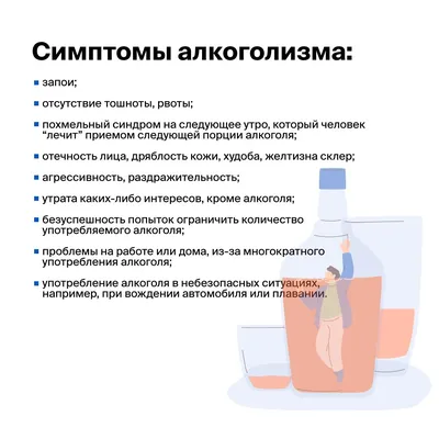 Почему женский алкоголизм считается «злокачественным» и как вернуться к  нормальной жизни