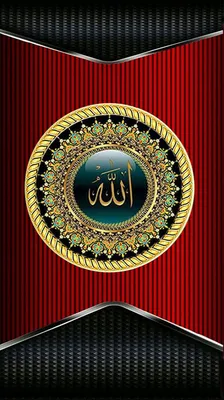 Pin by Polat5700 . on Фоны для телефонов | Islamic calligraphy painting,  Islamic caligraphy art, Islamic art pattern