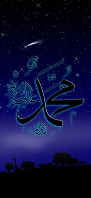 Allah Islamic Wallpaper для Android — Скачать