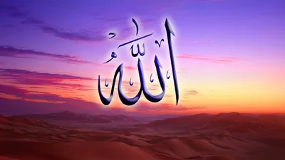 Allah Islamic Wallpaper для Android — Скачать