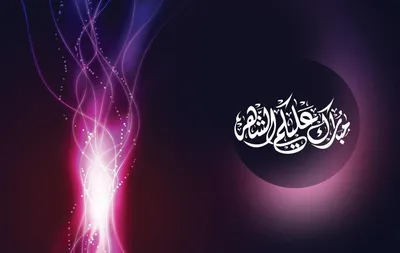 iphone wallpapers muslim｜TikTok Search