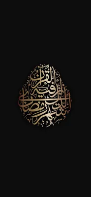 aamiin Ya Allah Rahmahstory99 | Islamic wallpaper hd, Cellphone wallpaper  backgrounds, Islamic wallpaper