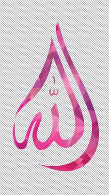 Allah Live Wallpaper APK برای دانلود اندروید