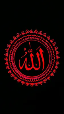 Alahamdulillah | Allah wallpaper, Islamic art, Islamic pictures