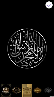 Allah Watching Me, god, islam, muslim, HD phone wallpaper | Peakpx