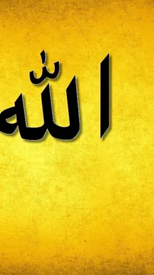 Allah, Islam Wallpaper for iPhone 5