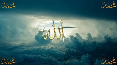 Allah Watching Me, god, islam, muslim, HD phone wallpaper | Peakpx