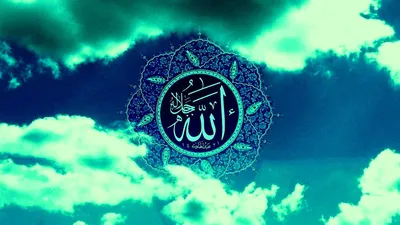 Скачать Allah Wallpaper APK для Android