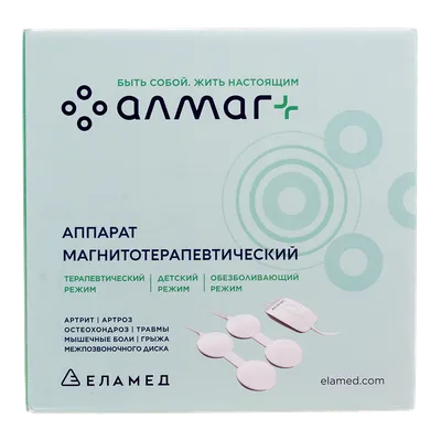 Аппарат АЛМАГ-01 купить в Чебоксарах цена - Медтехника 21