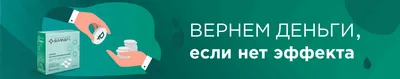 Аппарат Алмаг: как пользоваться, для чего нужен, показания и  противопоказания к применению